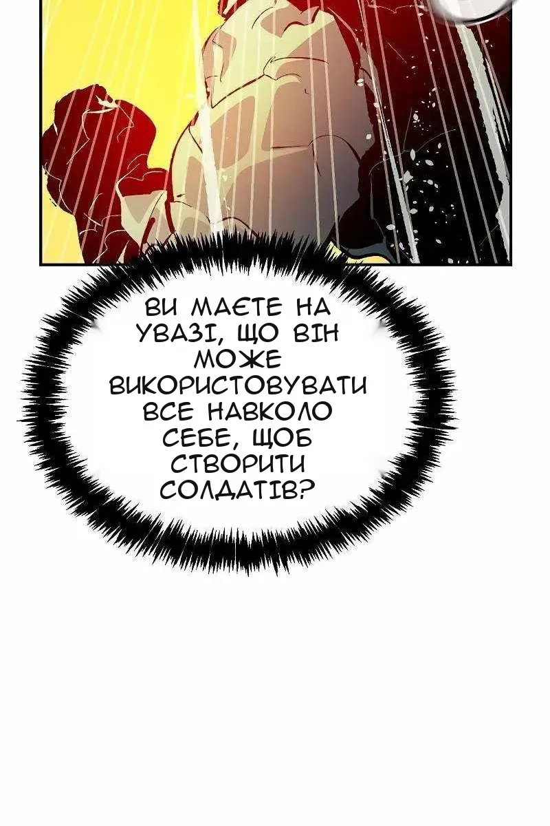 Сторінка 117