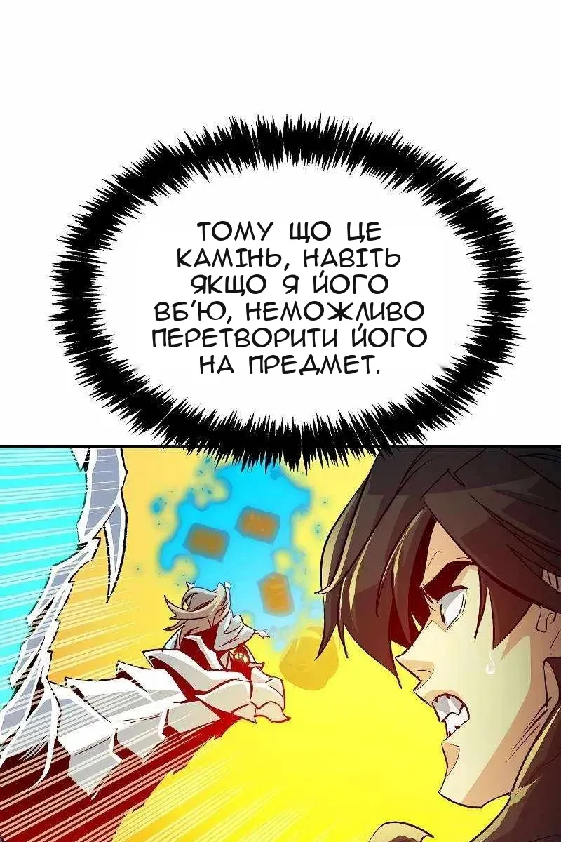 Сторінка 118
