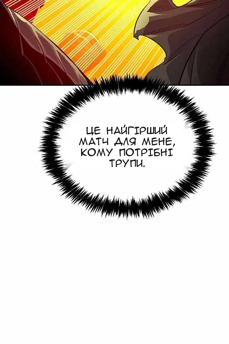Сторінка 119
