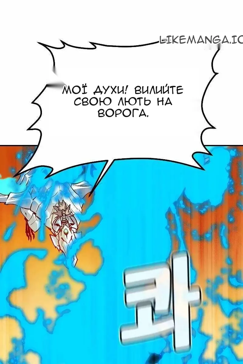 Сторінка 120