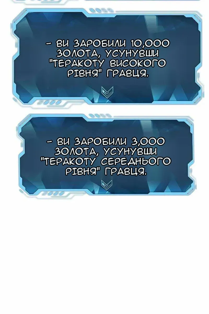 Сторінка 126