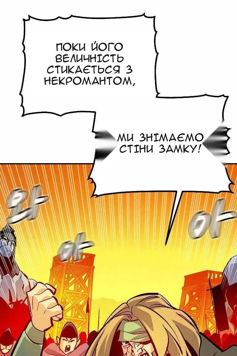 Сторінка 131