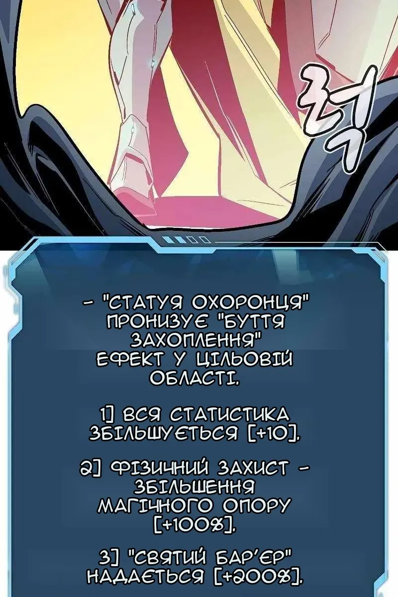 Сторінка 136