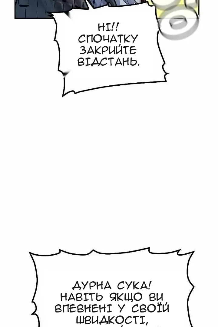 Сторінка 16