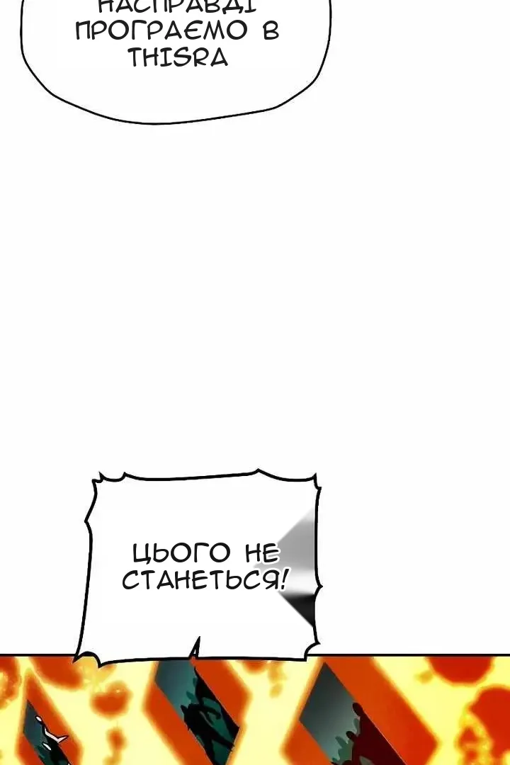 Сторінка 29