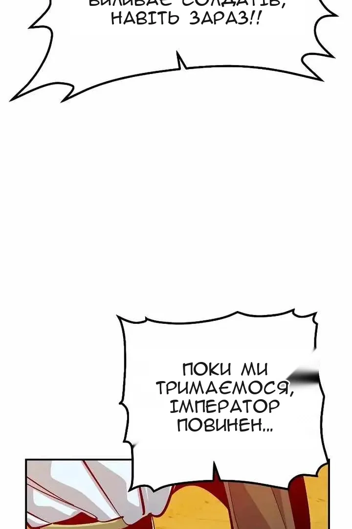 Сторінка 31
