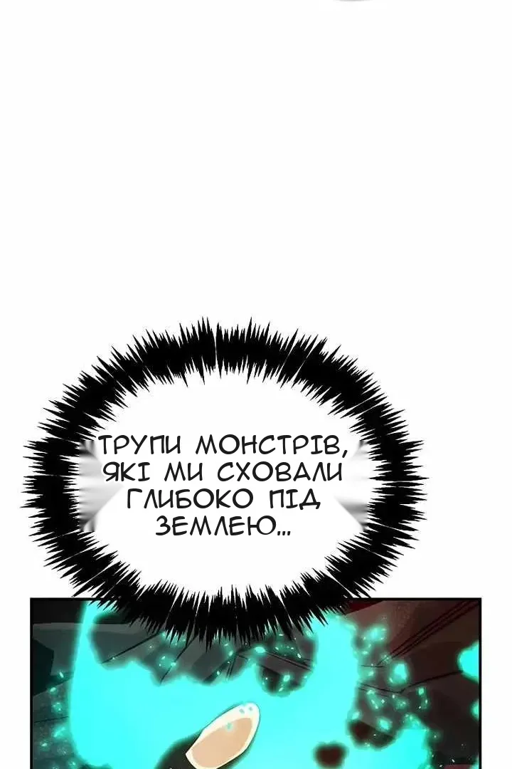 Сторінка 35