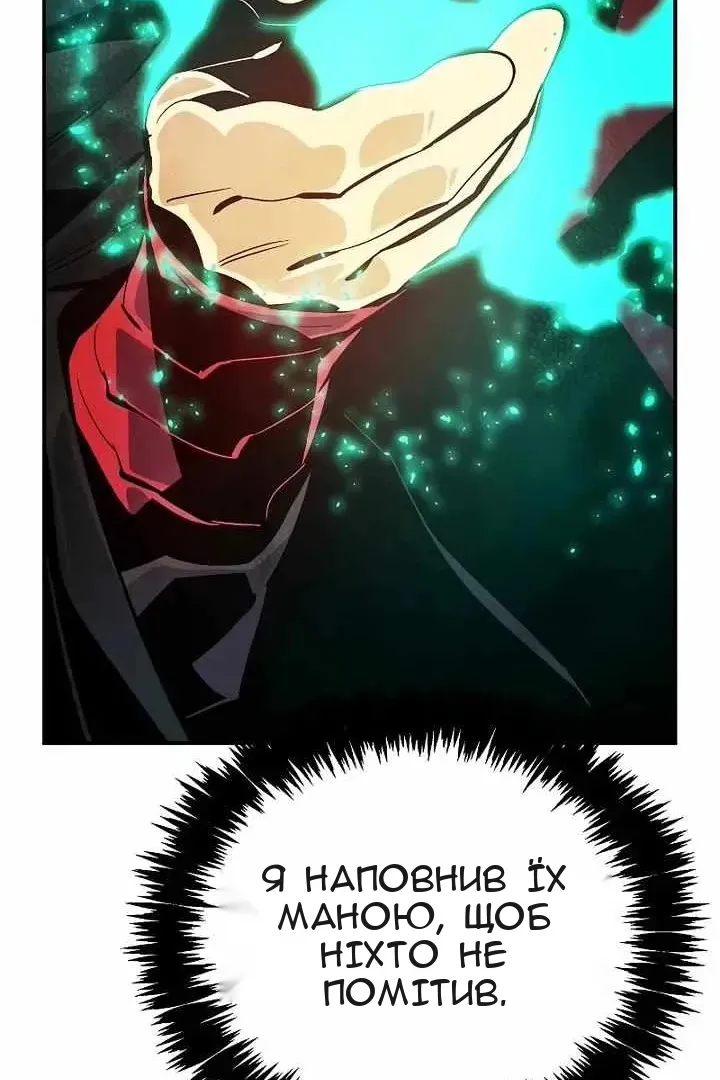 Сторінка 36