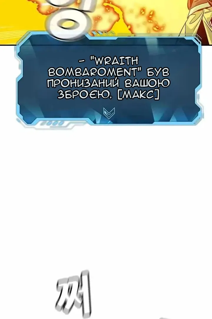 Сторінка 42