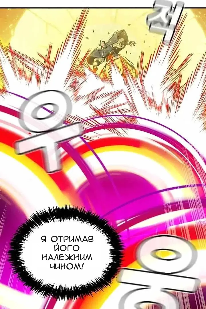 Сторінка 43