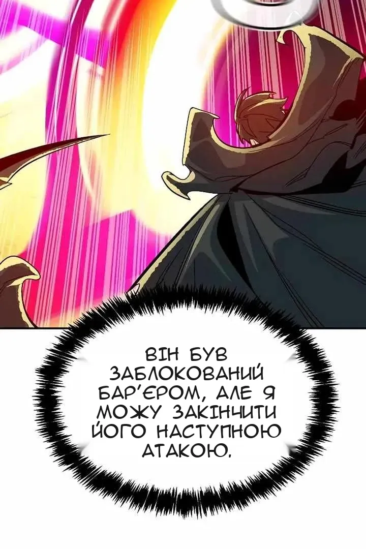 Сторінка 44