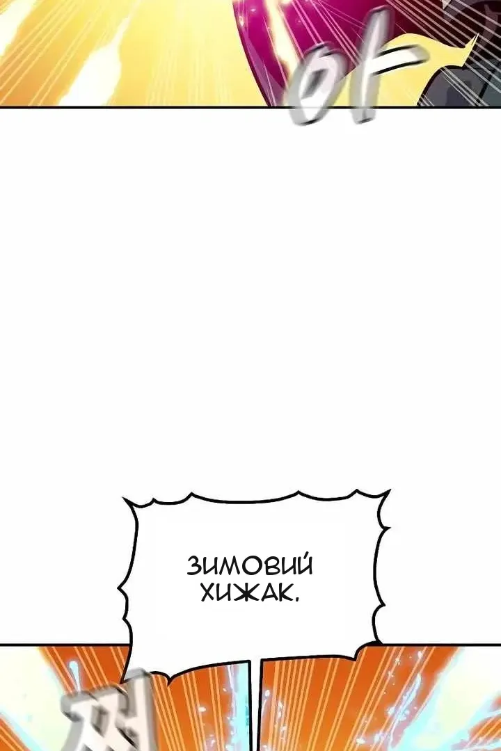 Сторінка 46