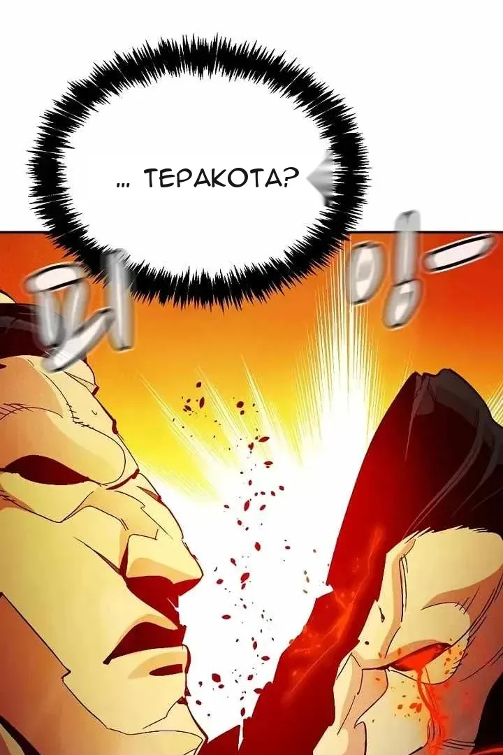Сторінка 52