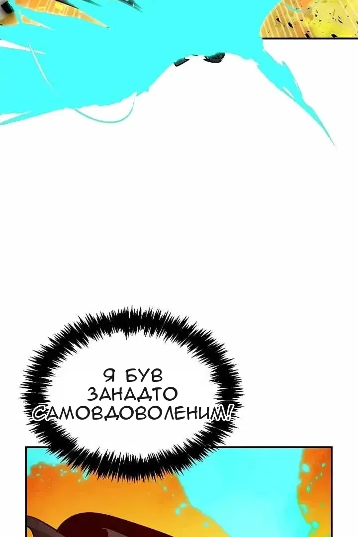 Сторінка 55