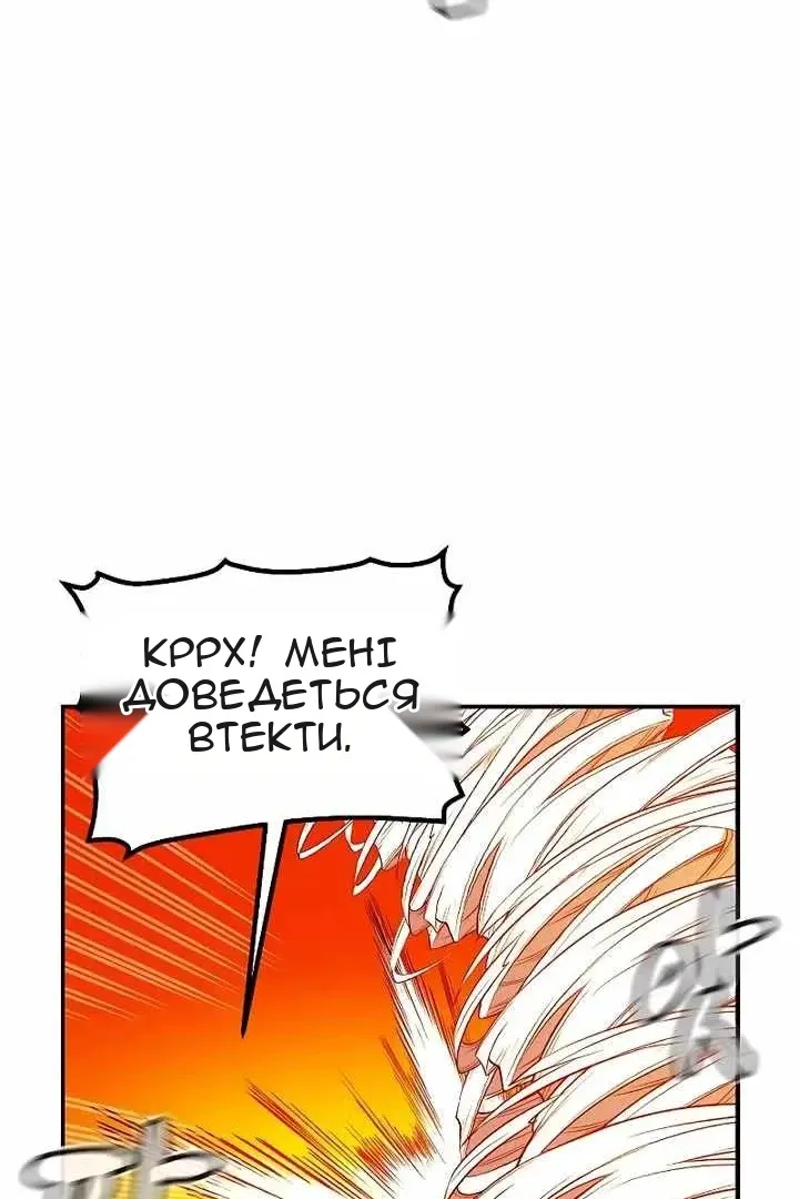 Сторінка 61
