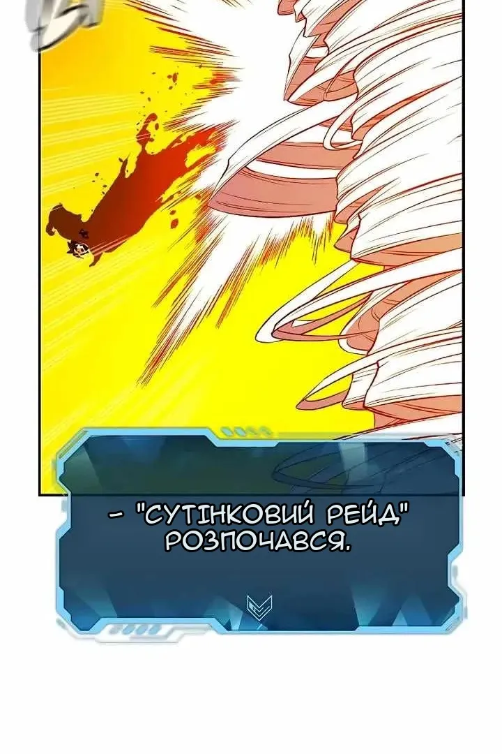 Сторінка 62