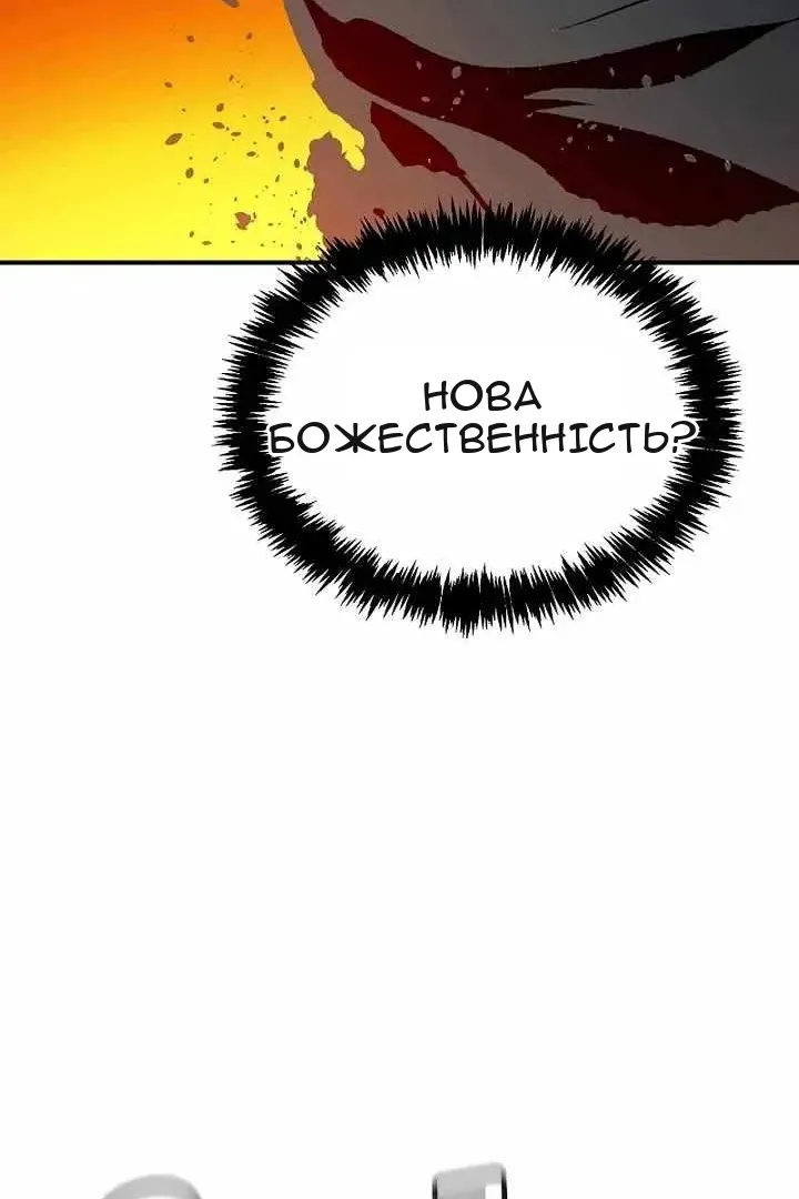 Сторінка 66