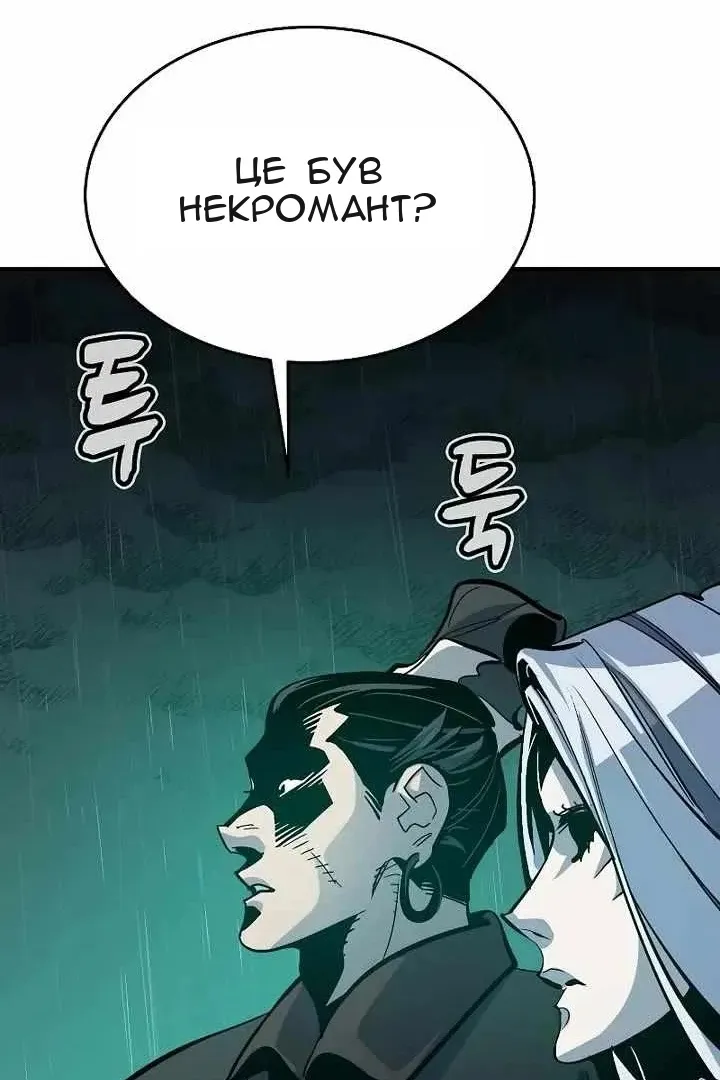 Сторінка 73