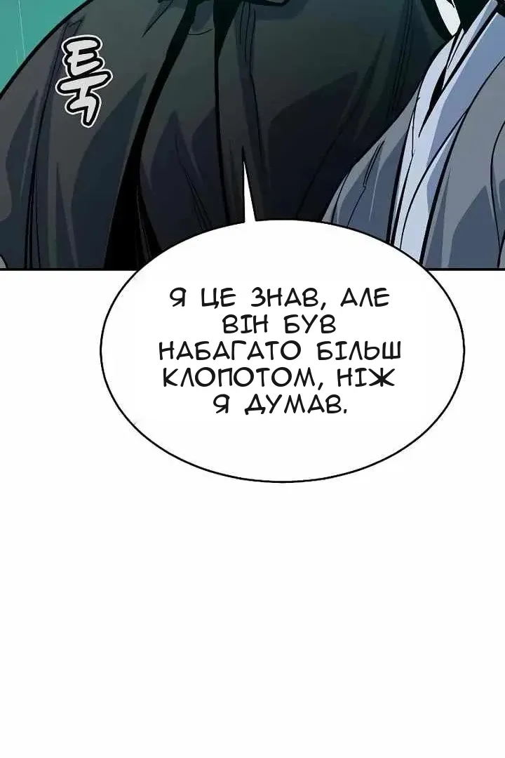 Сторінка 74