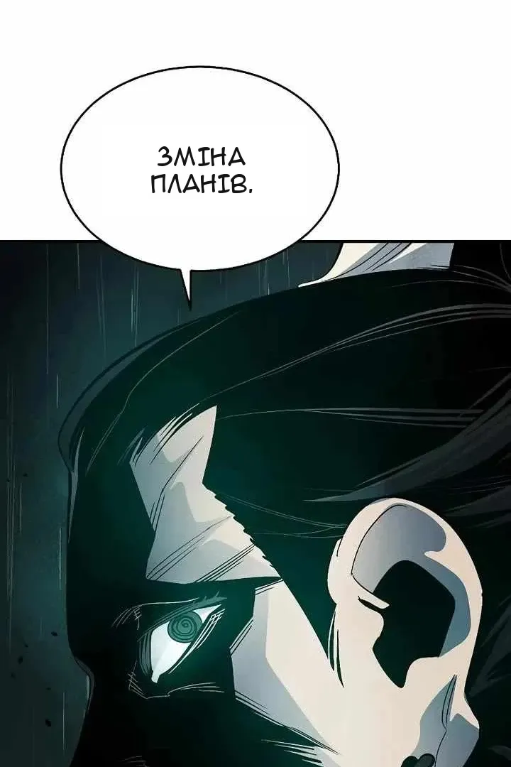 Сторінка 75