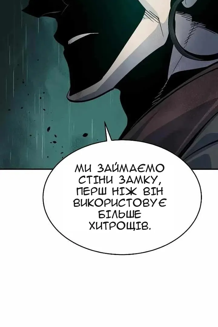 Сторінка 76