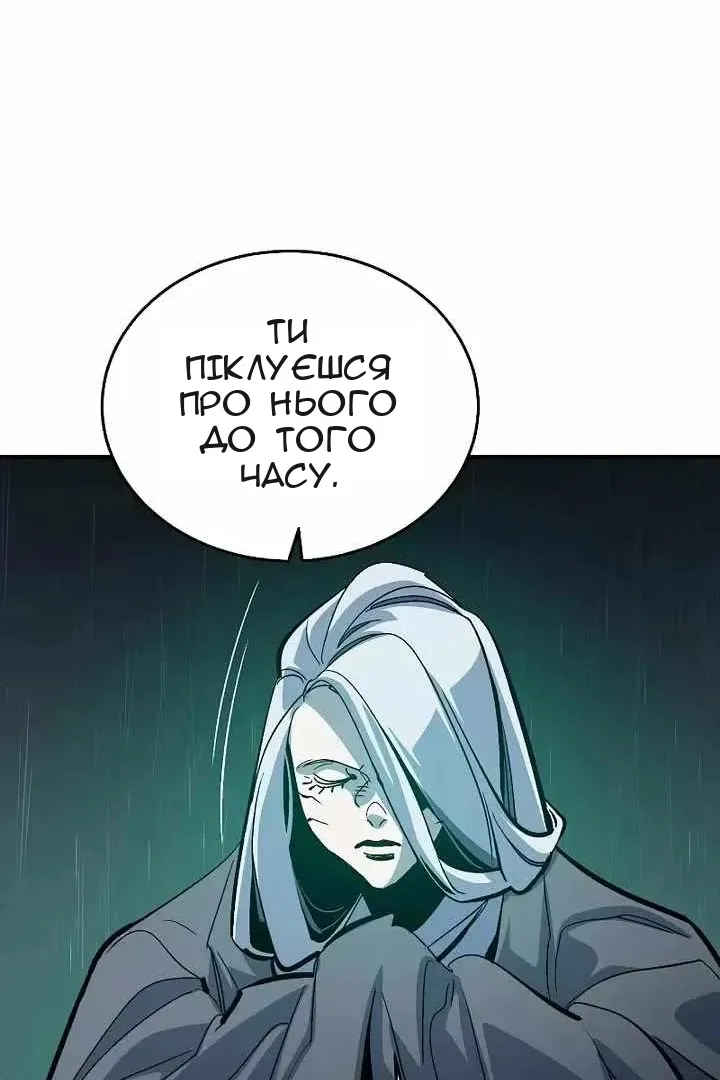 Сторінка 77