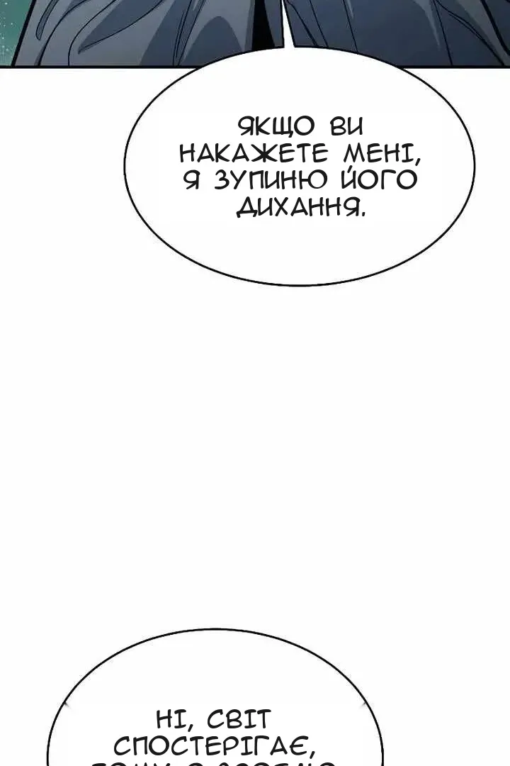 Сторінка 78