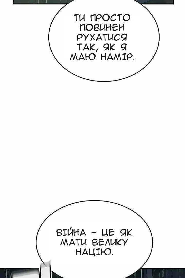 Сторінка 80