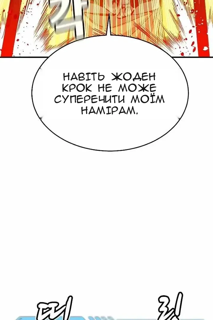 Сторінка 82