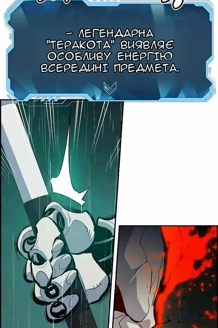 Сторінка 83