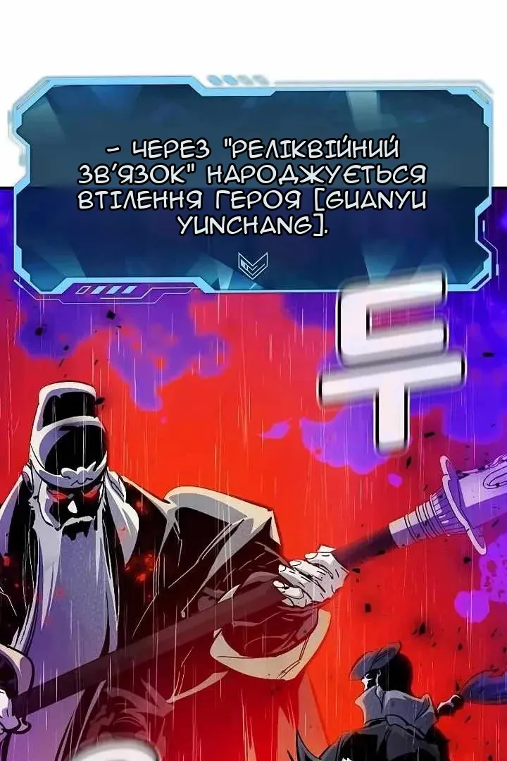 Сторінка 85