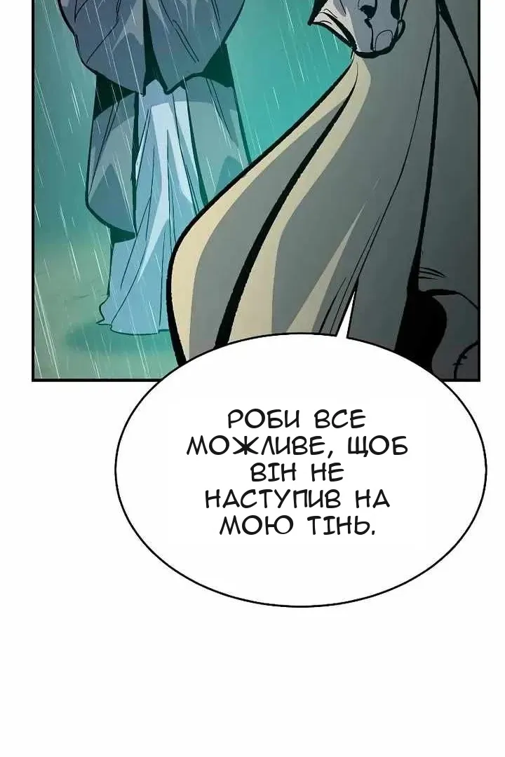 Сторінка 88