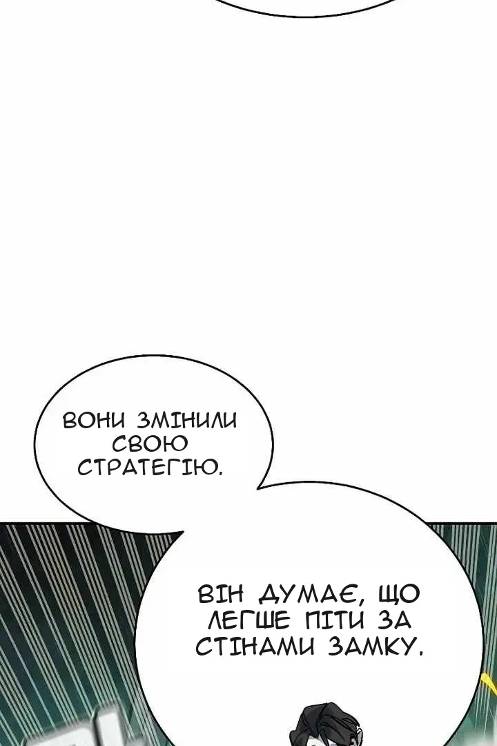 Сторінка 91