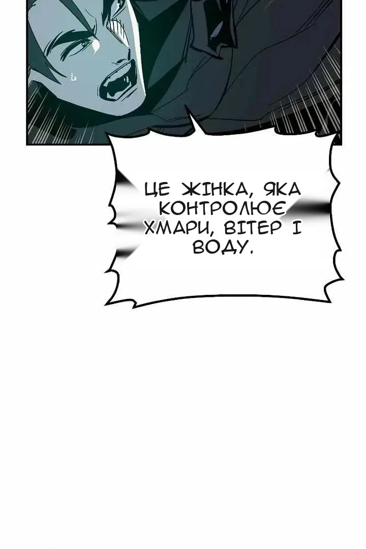 Сторінка 96
