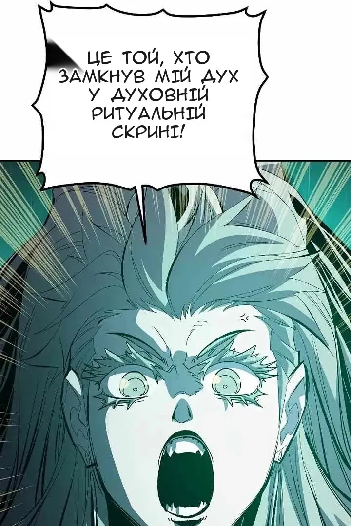 Сторінка 97