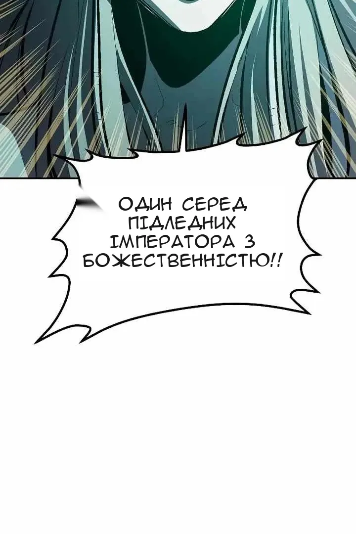 Сторінка 98