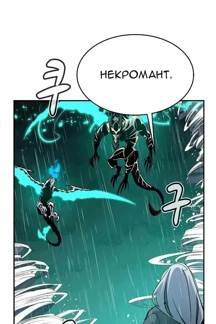 Сторінка 99