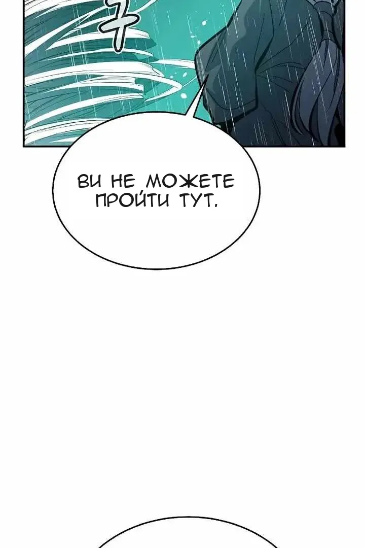 Сторінка 100