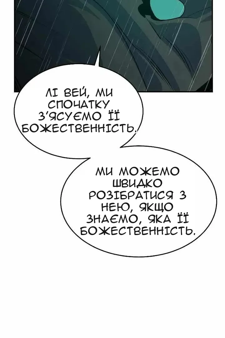 Сторінка 102
