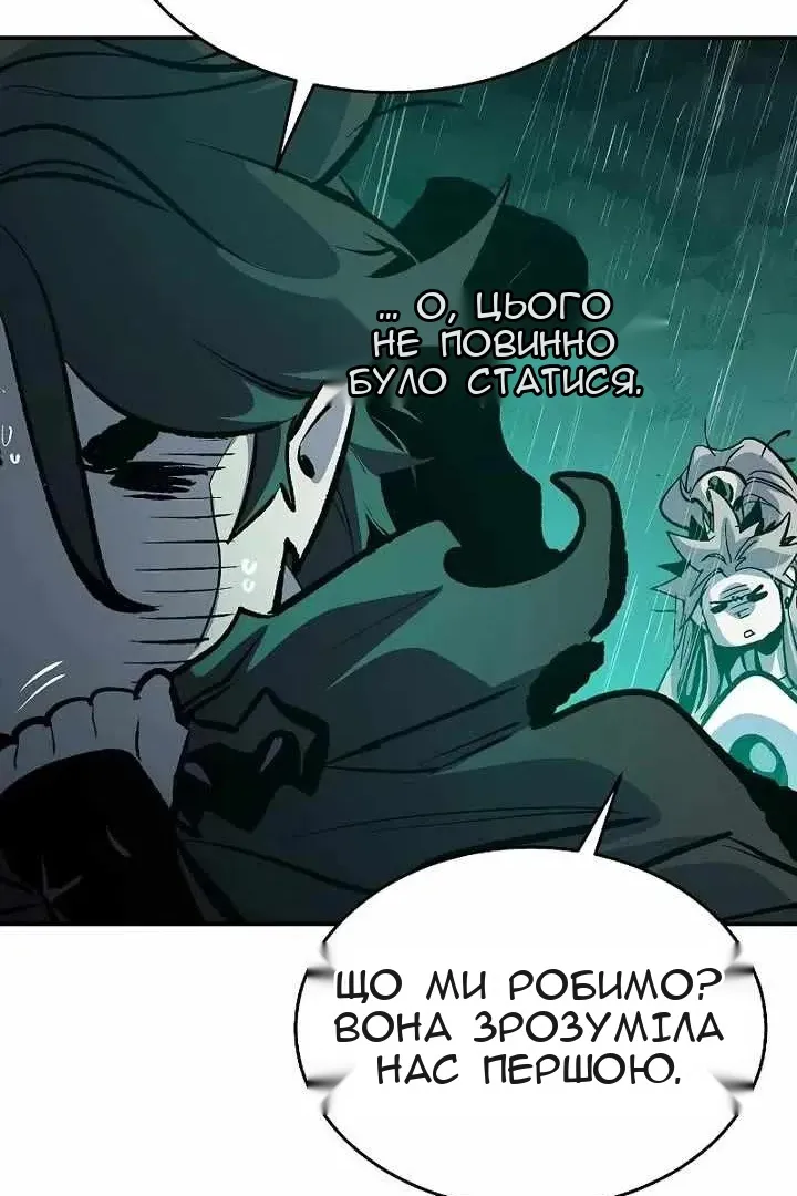 Сторінка 105