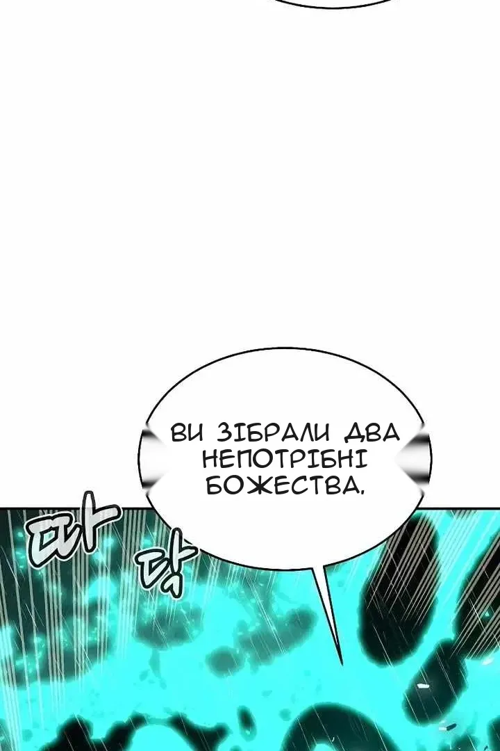 Сторінка 106