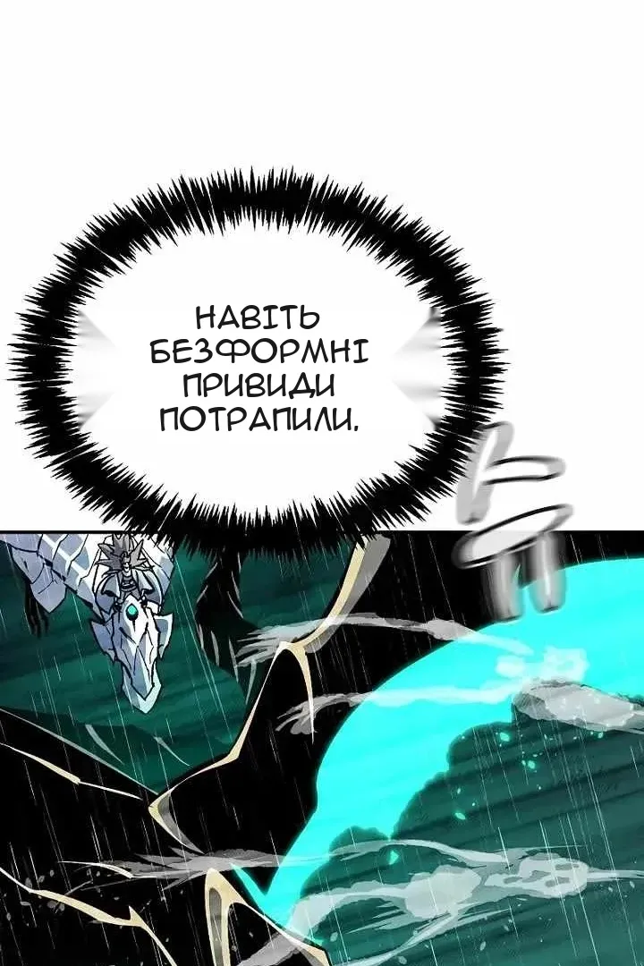 Сторінка 110
