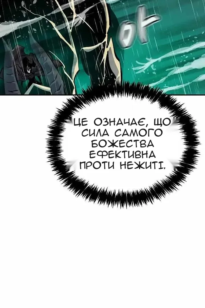 Сторінка 111
