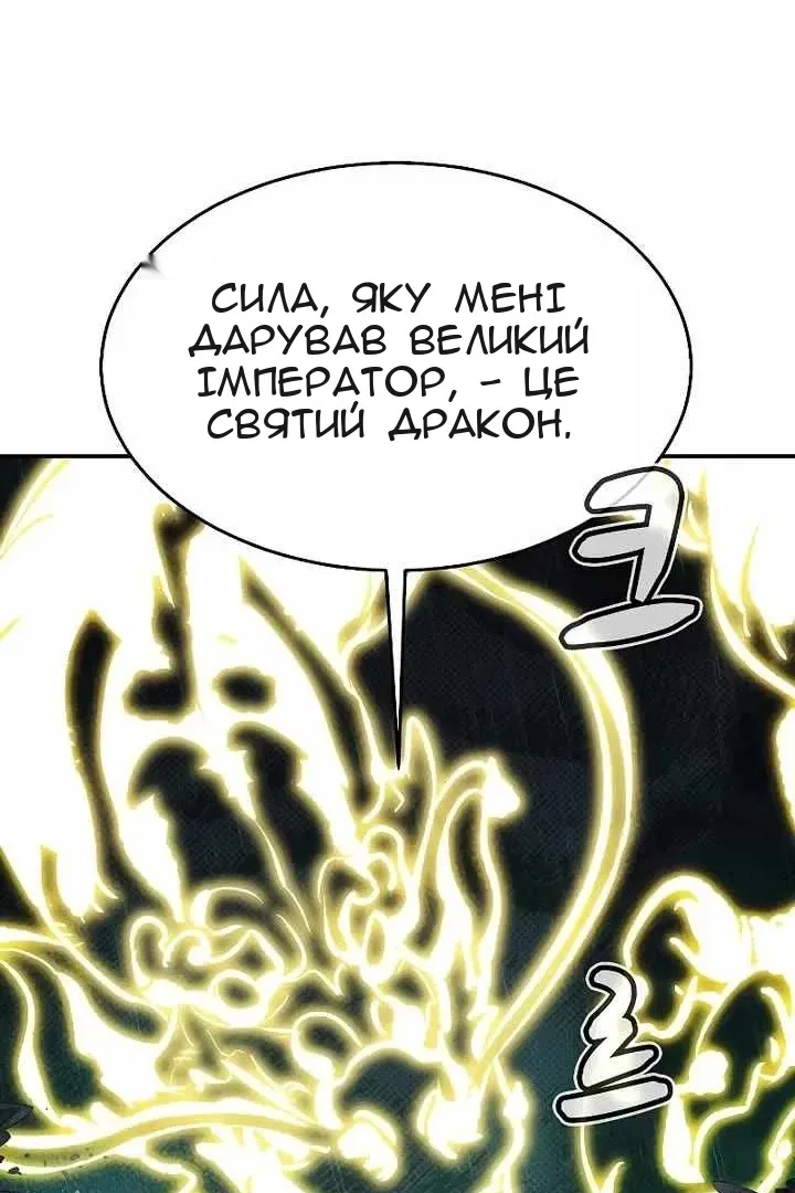 Сторінка 112