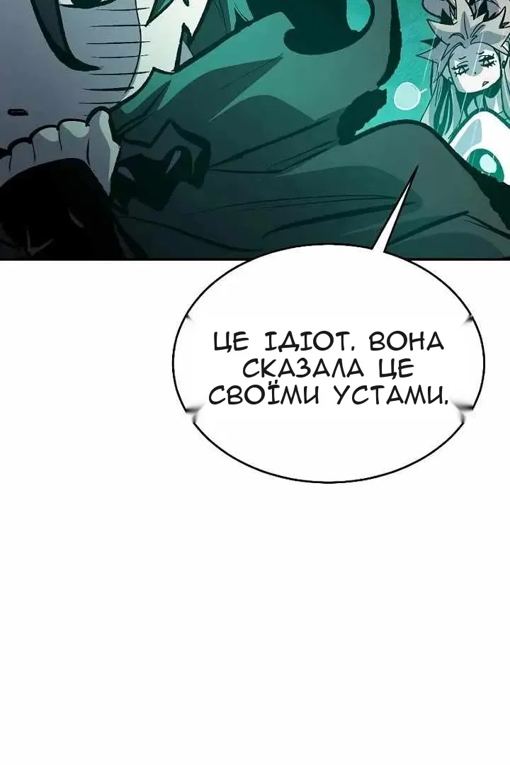 Сторінка 115