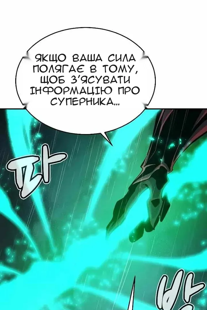 Сторінка 116