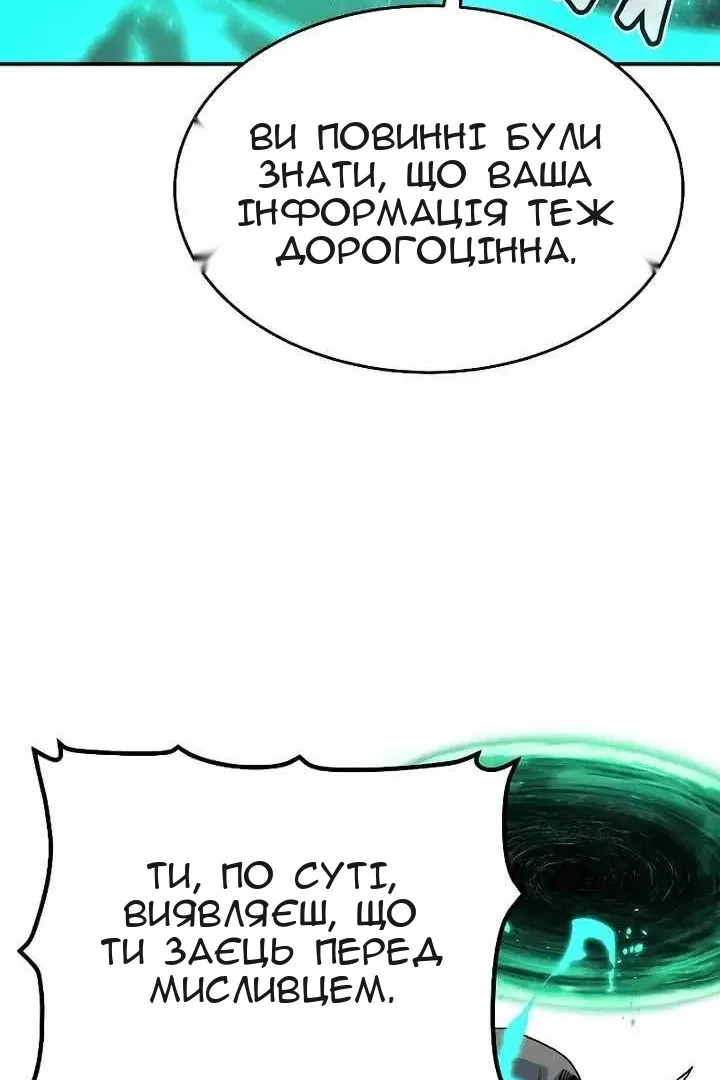 Сторінка 117
