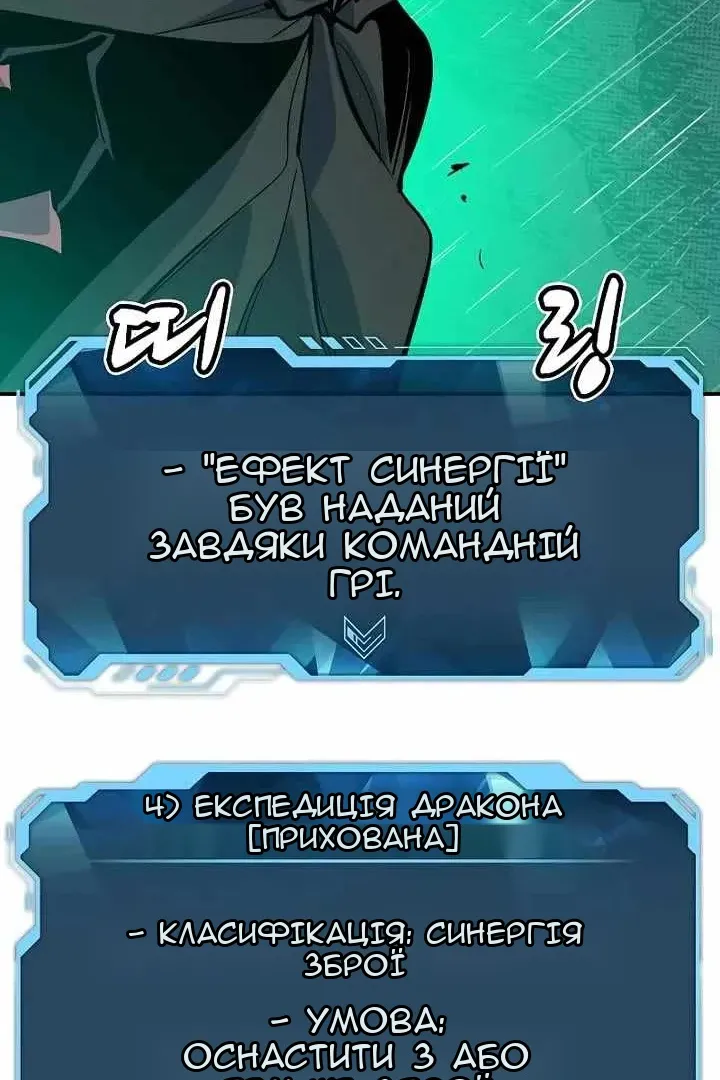 Сторінка 119