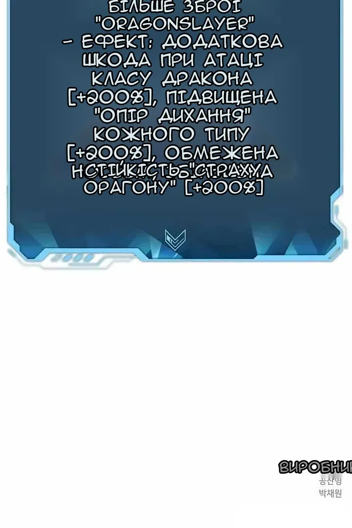Сторінка 120