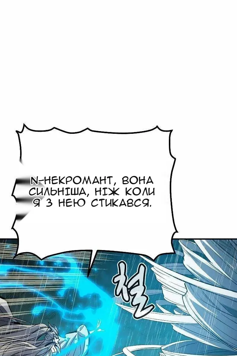 Сторінка 7